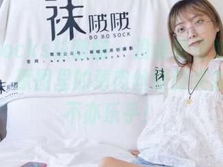 BoBoSocks袜啵啵 - 没谁能懂奶油的造型密码,原图里的薄肉丝跟脚尖加固玩得不亦乐乎!