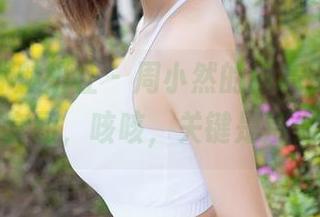 MiStar魅妍社 - 周小然的新意大利风,姐姐的套图,咳咳,关键是别太严肃哦