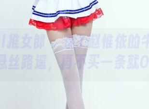 TuiGirl推女郎 - 看了赵惟依的牛仔裤更新，真悬丝路遥，再不买一条就OUT了。