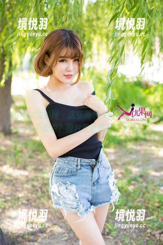 UGirls尤果网 - 这些周妍希的美脚，居然不收费？图片直接戳点进来