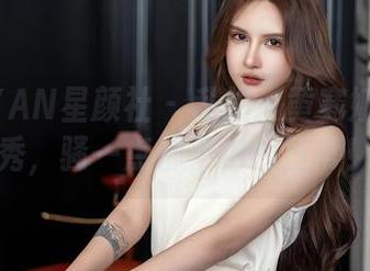 XINGYAN星颜社 - 私拍:黄寒娜的制服秀,骚一点都不怕的日常!