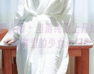 Xiuren秀人网 - 当清纯遇上丹妮Danny:写真里的少女心幻影