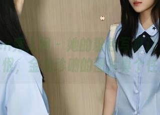Xiuren秀人网 - 她的粉色写真让人又爱又恨，金允珍呐的图片真个性！
