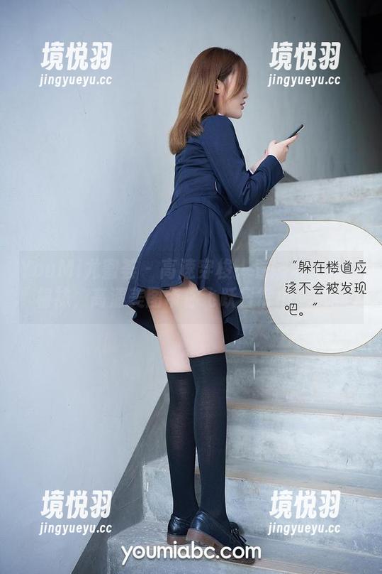 YouMi尤蜜荟 - 高速穿梭：看娜依灵儿的棉袜，高清美图带你飞跃日常小尴尬。