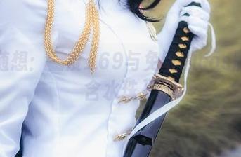 浴室随想:三度_69与兔叽的cos图册(含水珠)