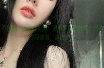 微密圈 - 不爱笑的赛琳的私拍：渔网带钻连体袜，只为你的目光而闪耀吧，请欣赏！