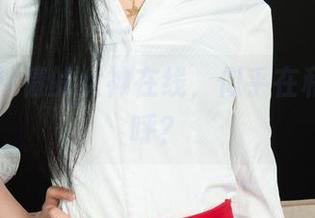 丽柜 - 钟情的女神在线,似乎在和我打招呼?