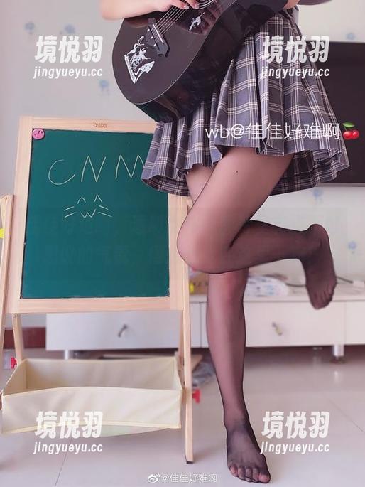 佳佳好难啊，透明女仆，图片里有点不可思议的气氛，得想想我在这里干嘛！