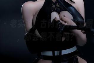 微密圈 - 老实说,古阿扎肉丝套图更新了,你会想不看吗?