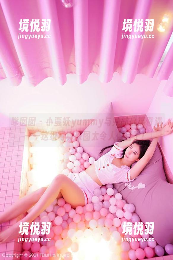 嗲囡囡 - 小蛮妖yummy与她的底裤奇遇——这组写真原图太令人侧目了！