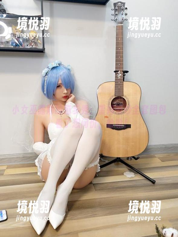 小女巫露娜的猫步秀：雷姆婚纱全套图包，看了想问价，哈哈！