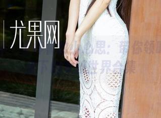 尤果网 - 于梓馨的小心思:带你领略无圣光下的女孩世界合集