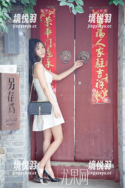 尤果网 - 打卡徐梓伊的圣诞图库，下载后再转发给好友，有趣又不失礼！