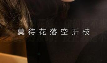 尤果网 - 笑笑的花嫁:你确定不想把这些原图发给约会对象吗?反正我是不介意。