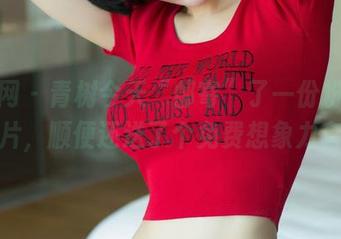 尤果网 - 青树今天“邮寄”了一份粉色的照片,顺便还送了个免费想象力套餐