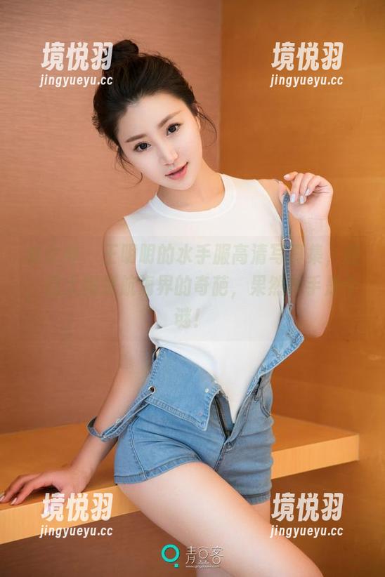 推女神 - 王明明的水手服高清写真集，哇，这大概是航海界的奇葩，果然水手是个谜！