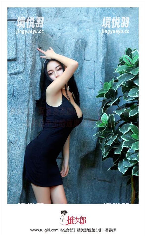 推女郎 - 写真集里的谭冰，黑与白之间，有种说不出的迷离感想了又想！