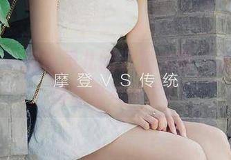 爱尤物 - 娜依灵儿的云顶尤物，无圣光，图包里有惊喜！