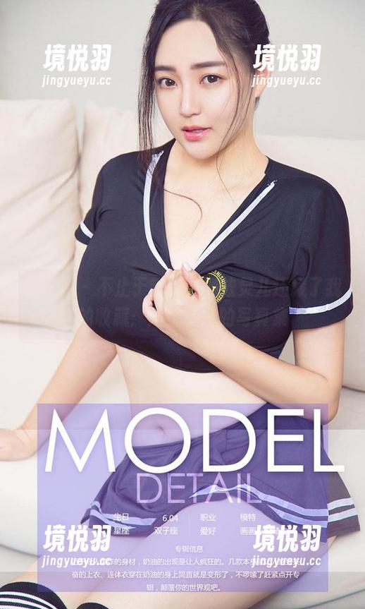 爱尤物 - 不止于制服，娜依灵儿还藏了我的收藏：超优资源的写真集