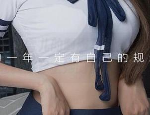 爱尤物 - 小雪儿的制服写真集,高清图像让我想穿上她的那身试试。
