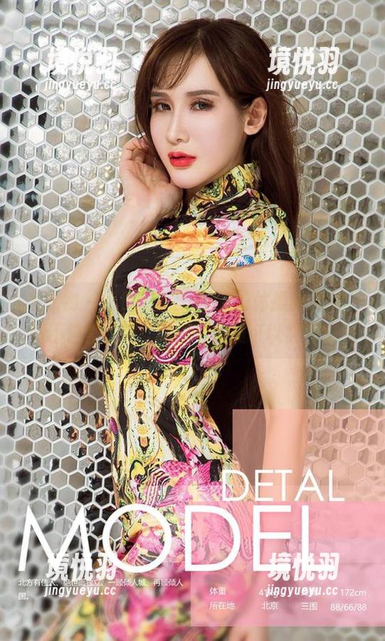 爱尤物 - 看徐莉芝Booty的体操服图集，情不自禁想问：动感和优雅可以共存吗？