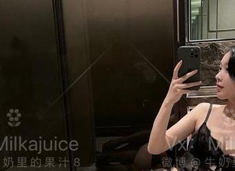 微密圈 - 牛奶里的果汁：眼镜的神奇大片，速来下载！