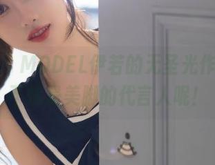 秀人网 - MODEL伊若的无圣光作品,真不愧是美脚的代言人呢!