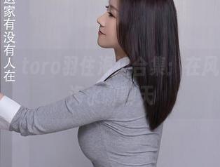 秀人网 - toro羽住海边合集：在风中，和海水聊聊天