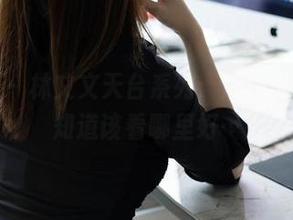 秀人网 - 林文文天台系列:风吹裙摆,不知道该看哪里好…