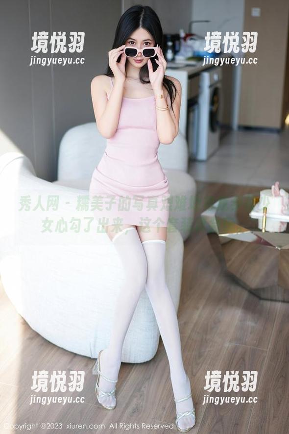 秀人网 - 糯美子的写真艰难地将我乡村少女心勾了出来，这个套装真会玩。