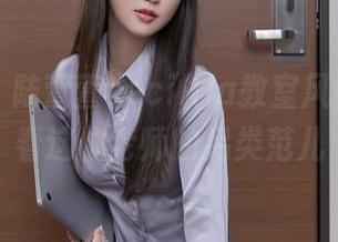 秀人网 - 陆萱萱cecillia教室风格合集,看这位老师的另类范儿
