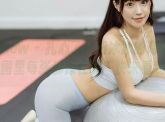 花漾show - 扎心了!田冰冰的高清旅拍,套图里每张都像在喊“快来看我”。