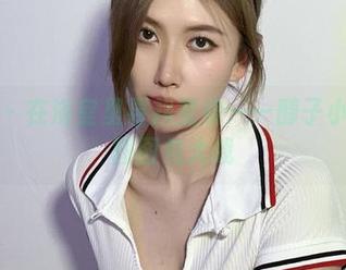 微密圈 - 在浴室里寻找变身——醇子小姨的美图图包大战
