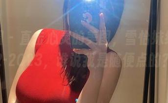 微密圈 - 直击心灵的美图,雪怡妹纸2022-2023,谁说我是随便点的?