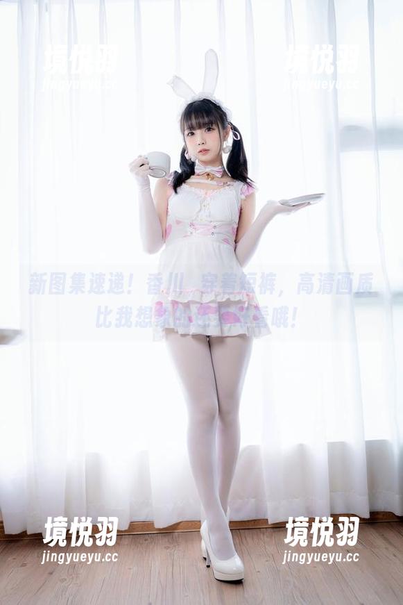 新图集速递！香川澪穿着短裤，高清画质比我想象的还要好看哦！