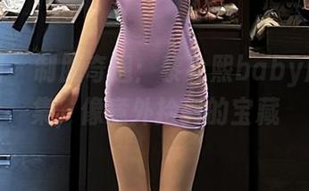 微密圈 - 制服奇遇:黎允熙baby原图合集,像意外捡到的宝藏